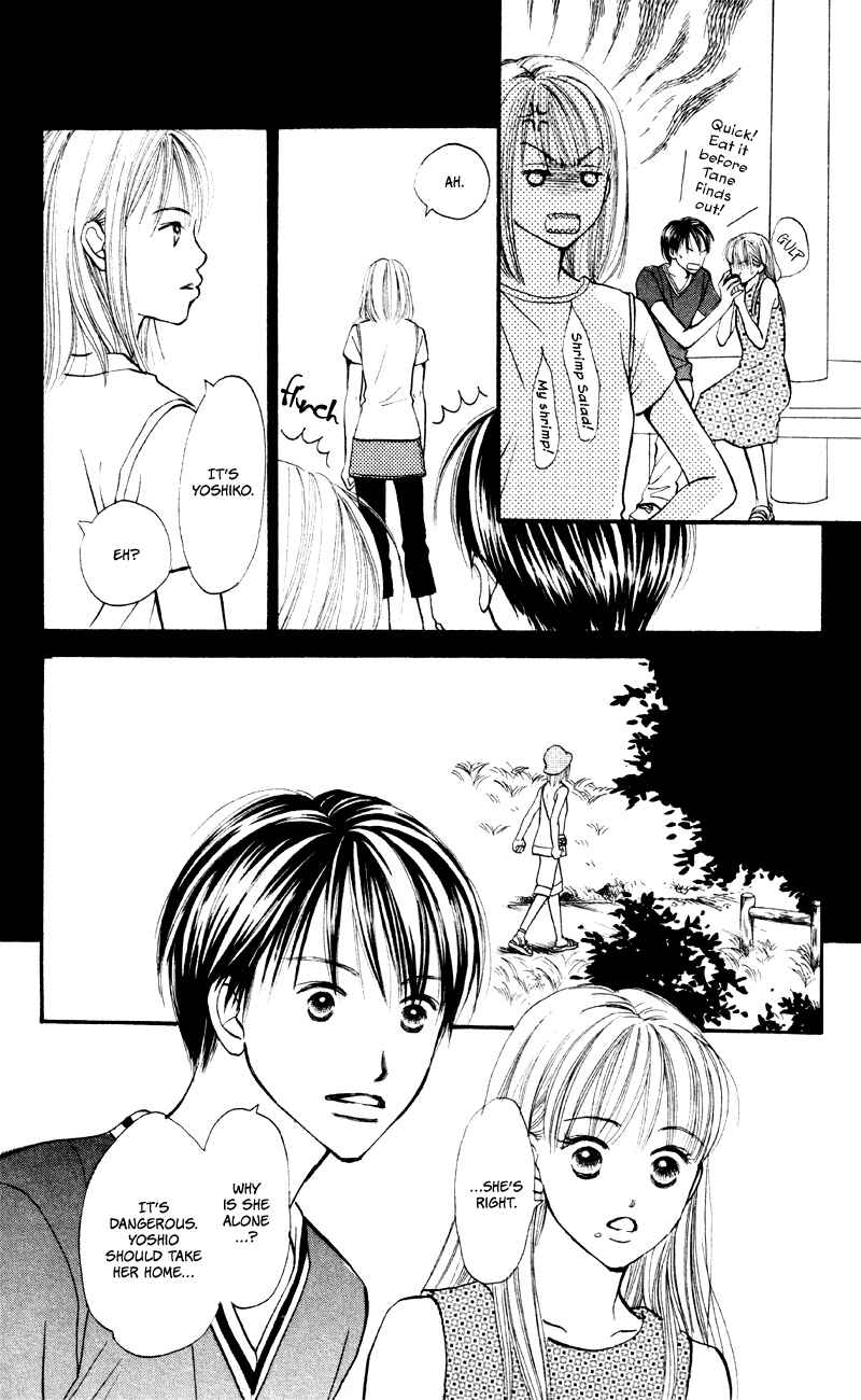Page 16 Chapter 58 Renai Catalog