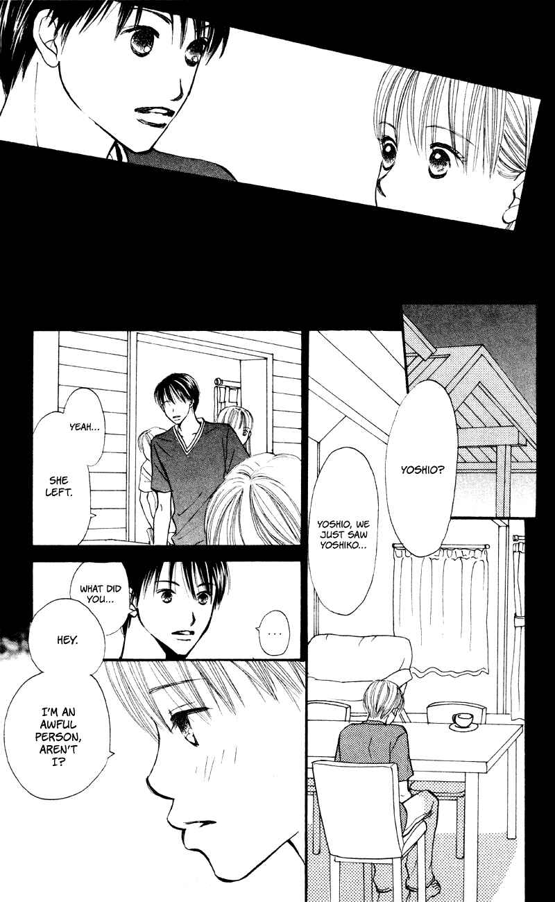 Page 17 Chapter 58 Renai Catalog