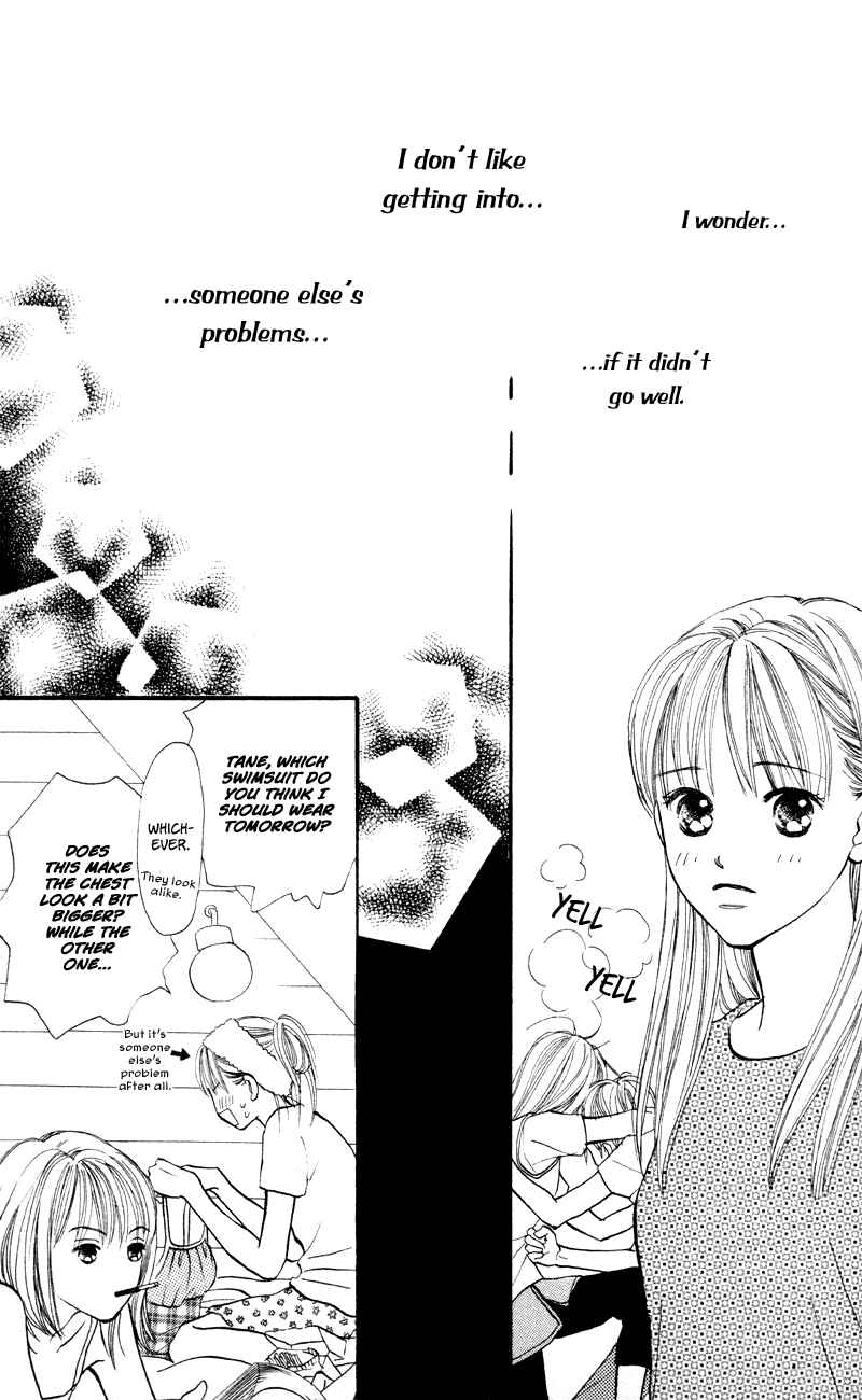 Page 19 Chapter 58 Renai Catalog