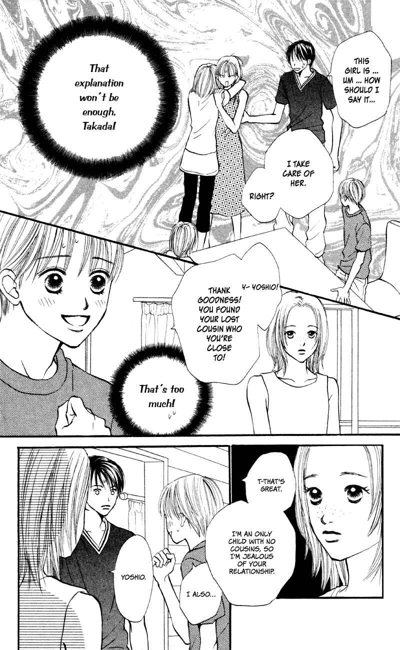 Page 2 Chapter 58 Renai Catalog