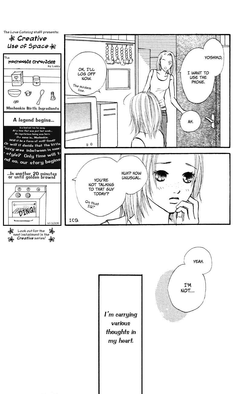 Page 23 Chapter 58 Renai Catalog