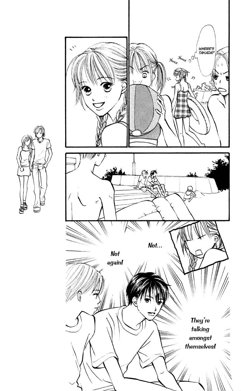 Page 25 Chapter 58 Renai Catalog