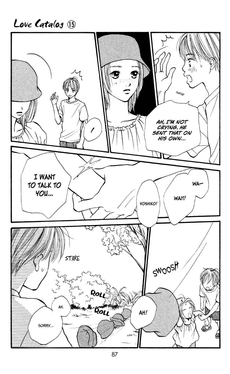 Page 35 Chapter 58 Renai Catalog