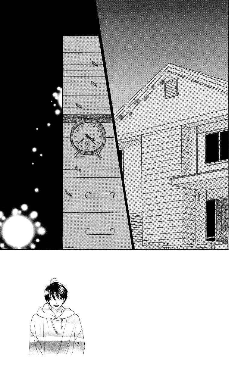 Page 1 Chapter 28 Renai Catalog