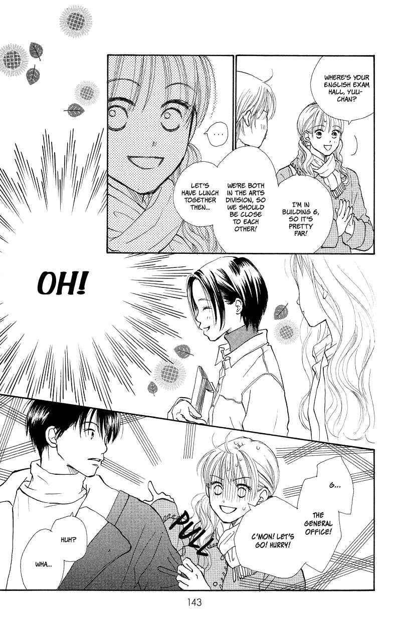 Page 11 Chapter 28 Renai Catalog