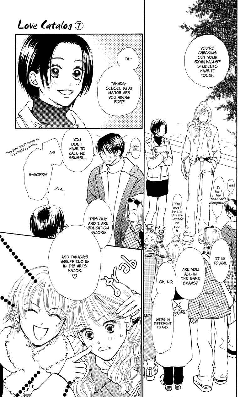 Page 13 Chapter 28 Renai Catalog