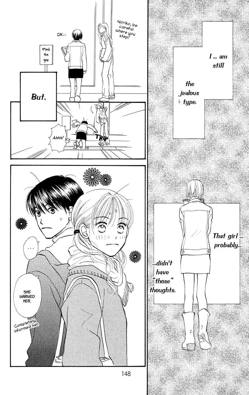 Page 16 Chapter 28 Renai Catalog