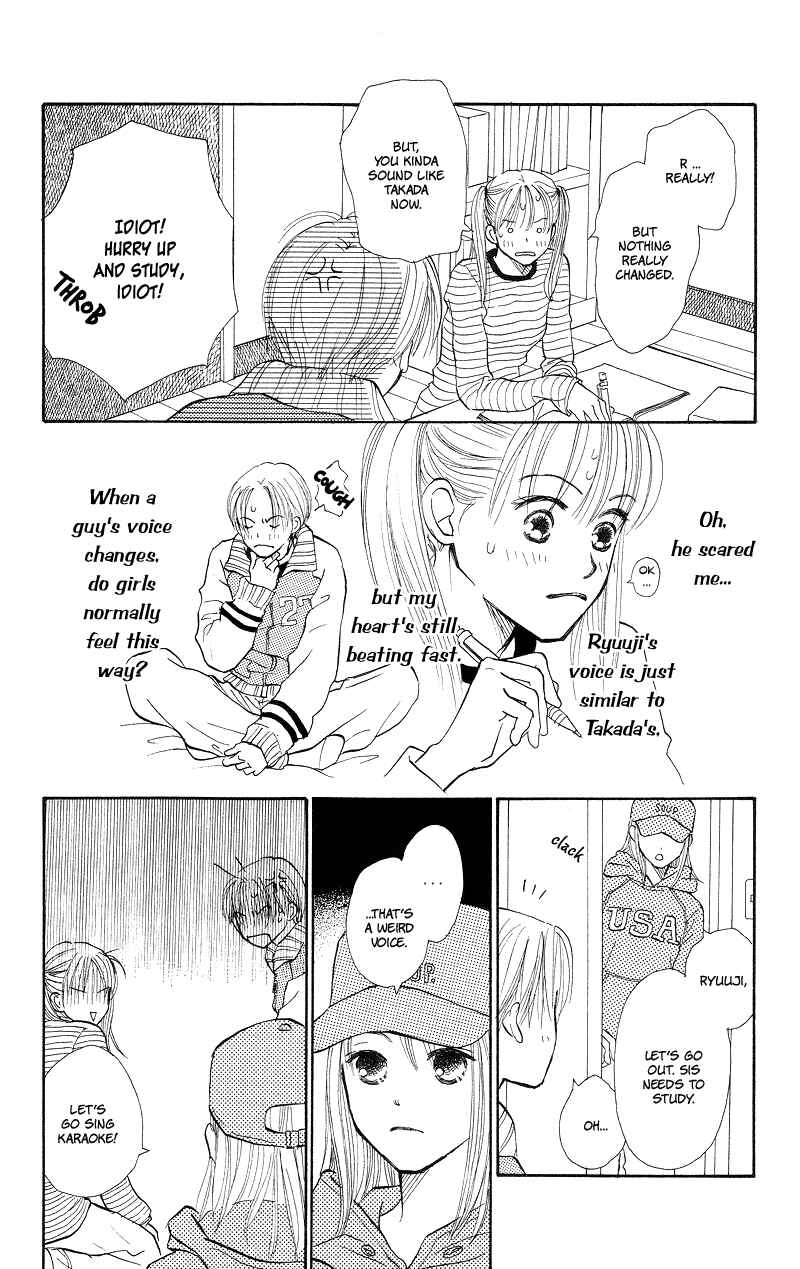 Page 24 Chapter 28 Renai Catalog