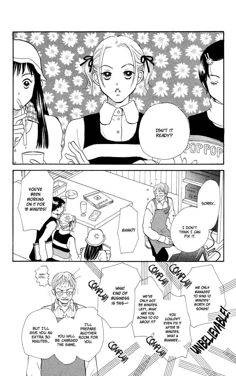 Page 26 Chapter 28 Renai Catalog