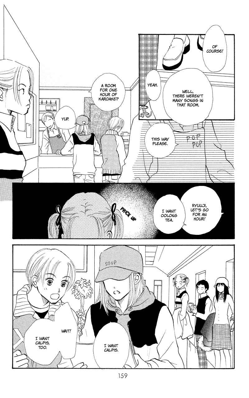Page 27 Chapter 28 Renai Catalog
