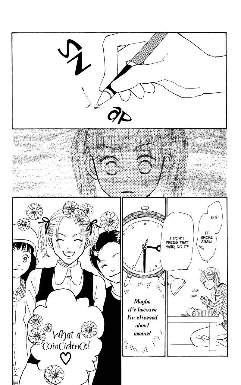 Page 32 Chapter 28 Renai Catalog