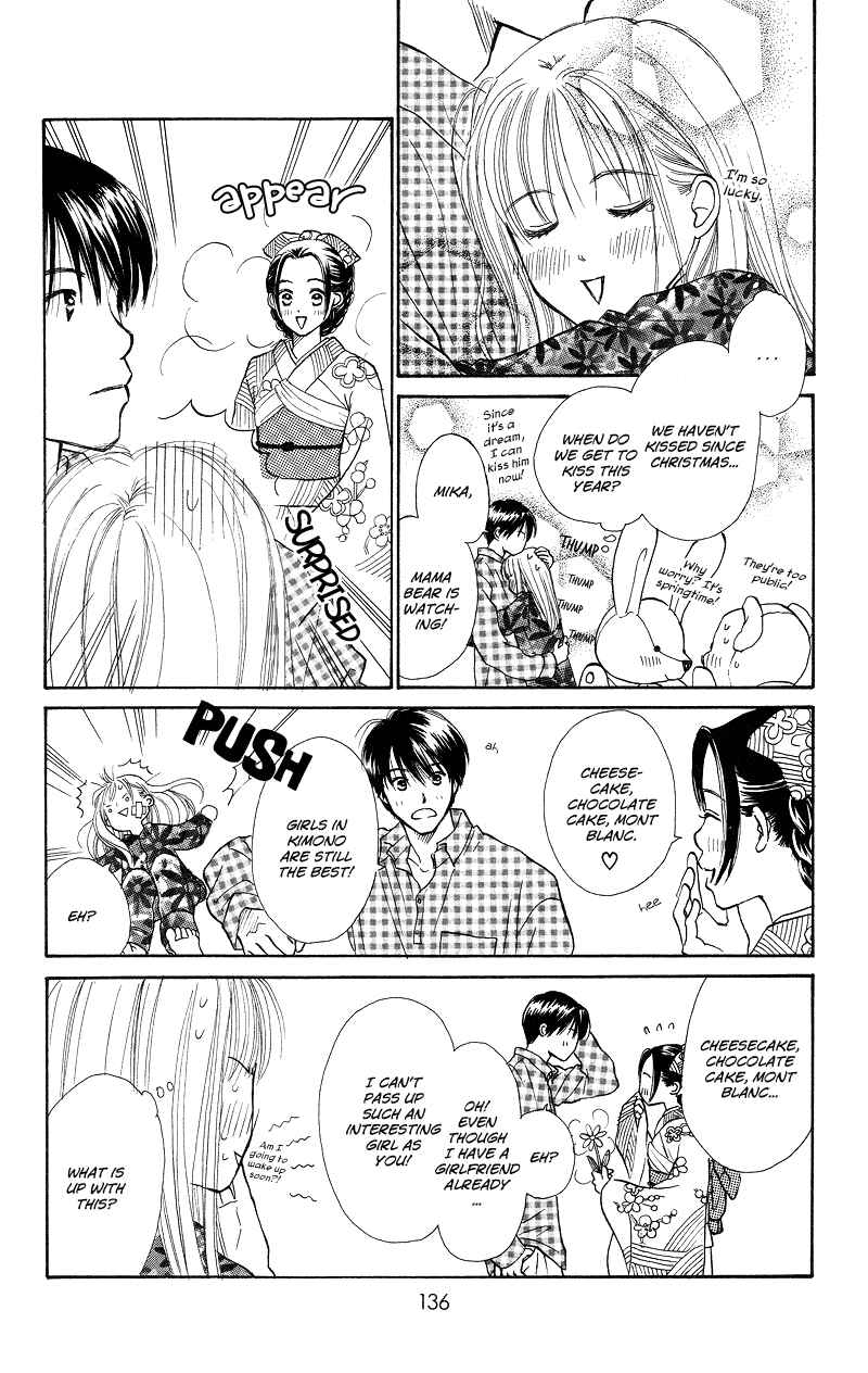 Page 4 Chapter 28 Renai Catalog