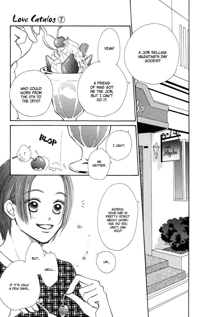 Page 41 Chapter 28 Renai Catalog