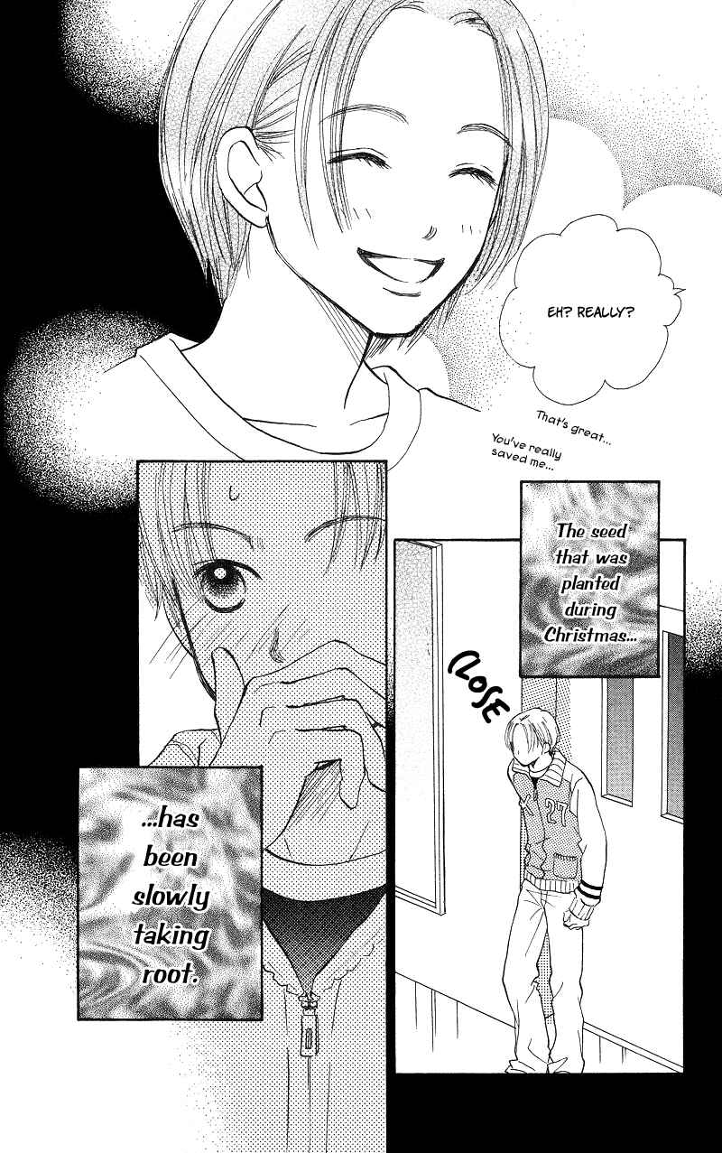 Page 42 Chapter 28 Renai Catalog