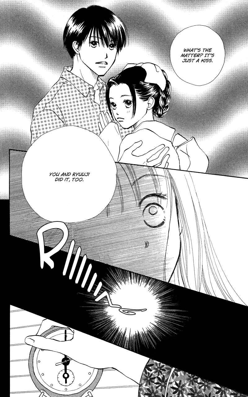 Page 6 Chapter 28 Renai Catalog