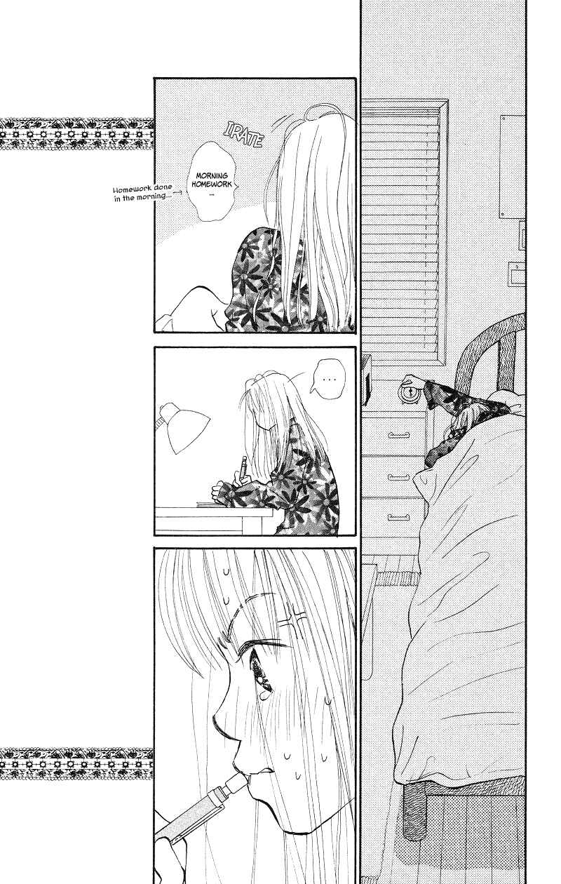 Page 7 Chapter 28 Renai Catalog