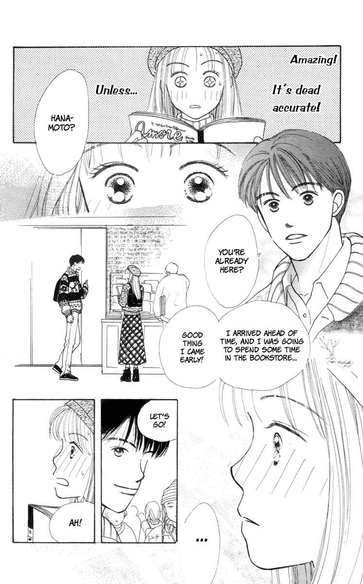 Page 10 Chapter 2 Renai Catalog