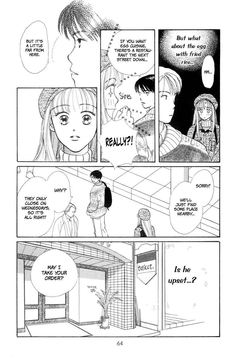 Page 14 Chapter 2 Renai Catalog