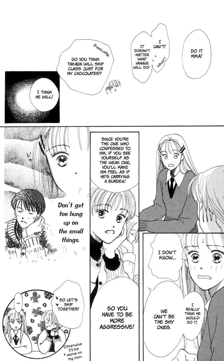 Page 20 Chapter 2 Renai Catalog
