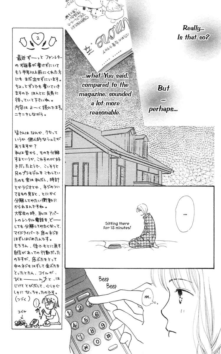 Page 21 Chapter 2 Renai Catalog