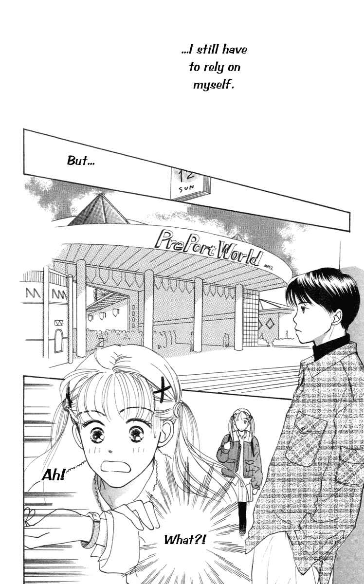 Page 24 Chapter 2 Renai Catalog