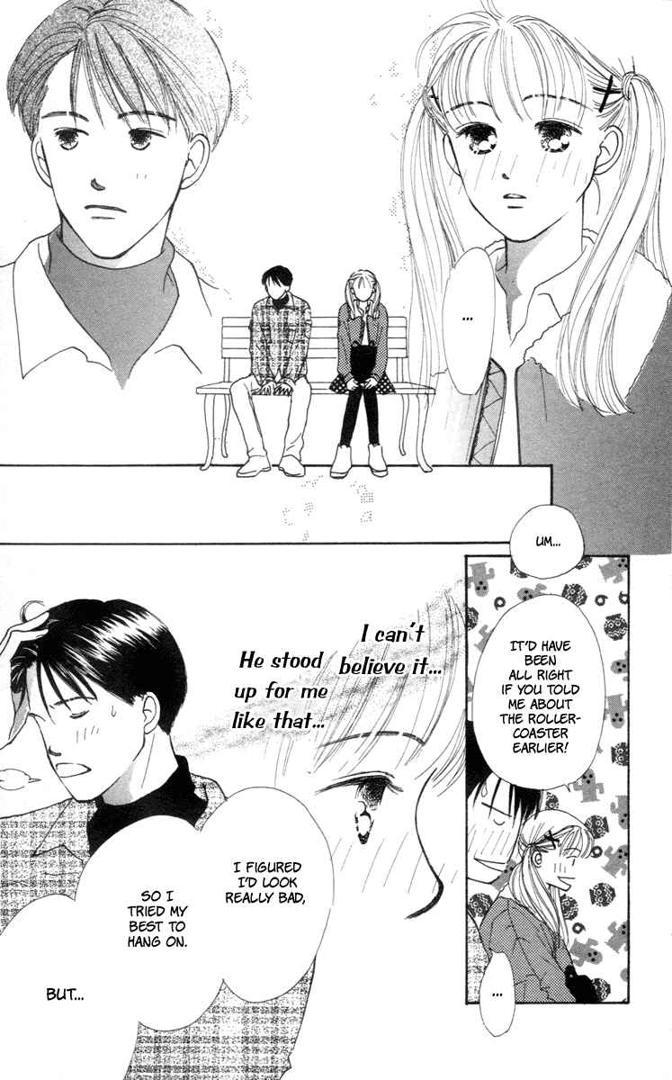 Page 35 Chapter 2 Renai Catalog