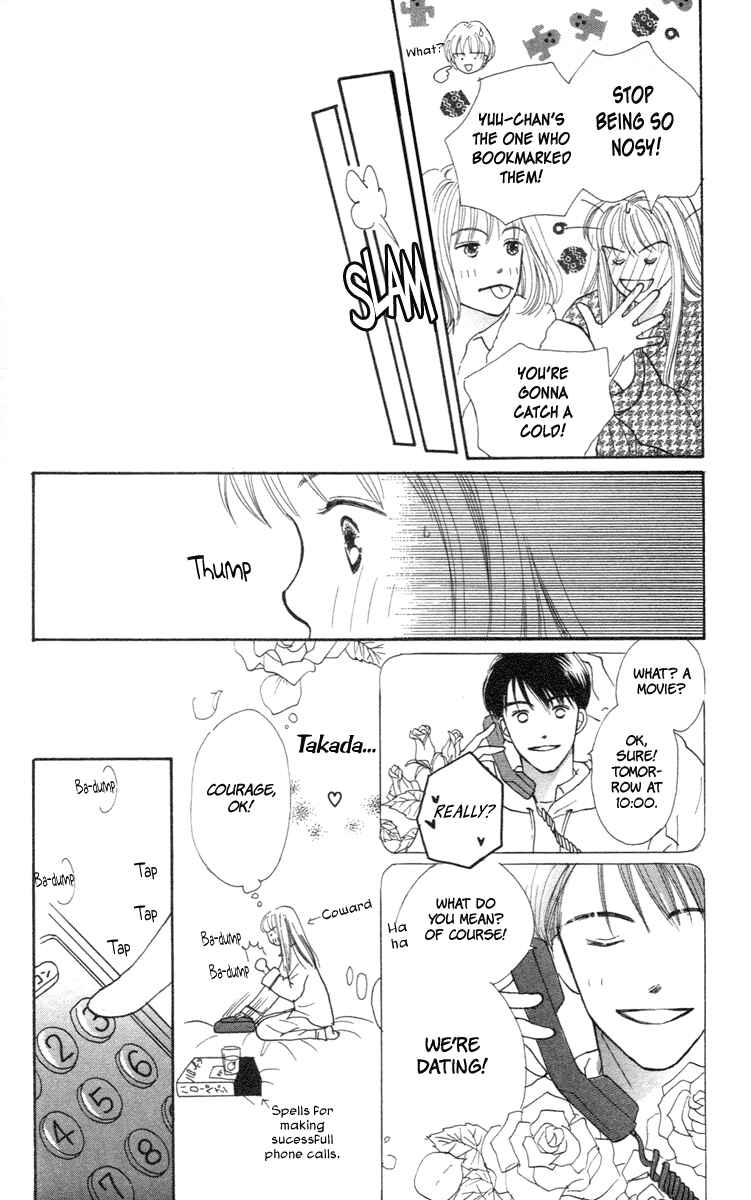 Page 5 Chapter 2 Renai Catalog