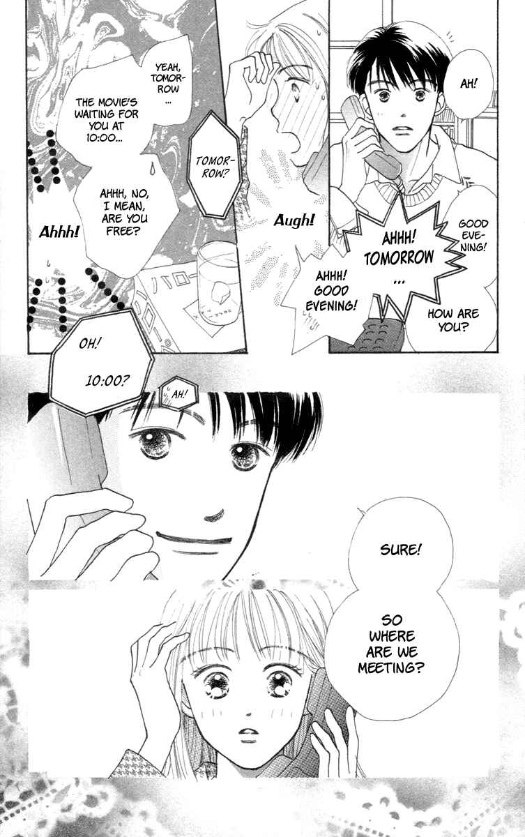Page 7 Chapter 2 Renai Catalog