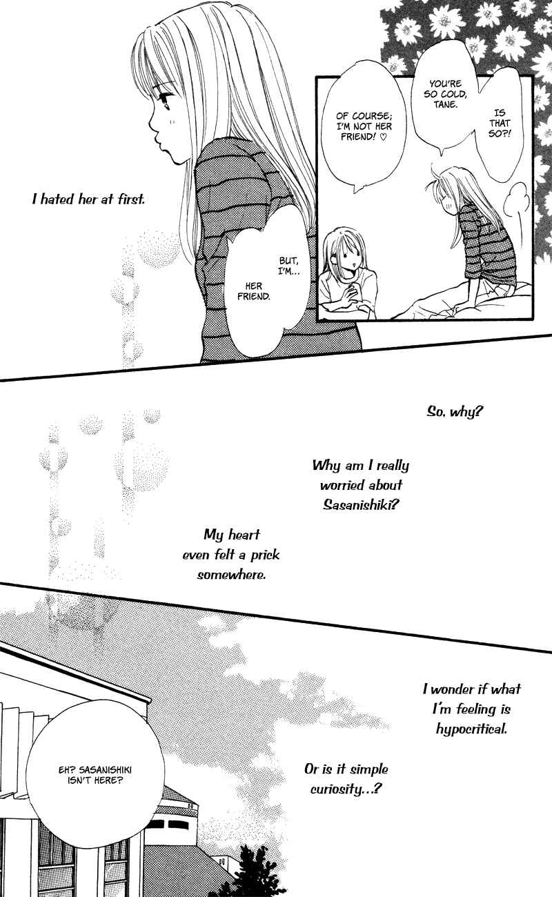 Page 10 Chapter 52 Renai Catalog