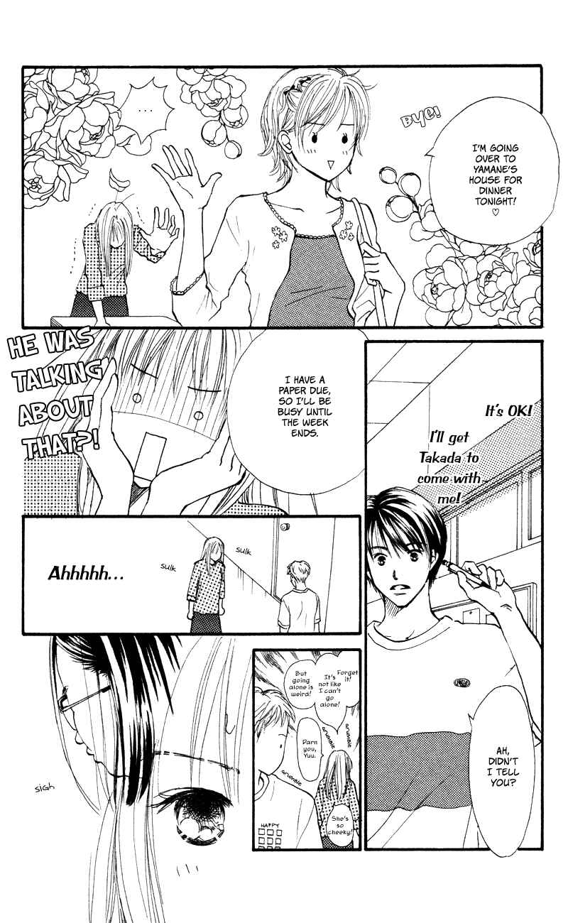 Page 13 Chapter 52 Renai Catalog