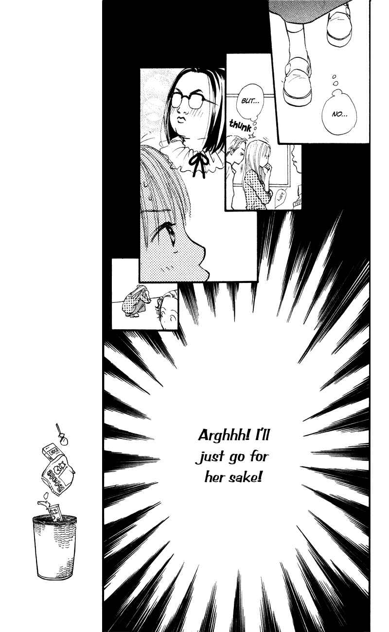 Page 14 Chapter 52 Renai Catalog