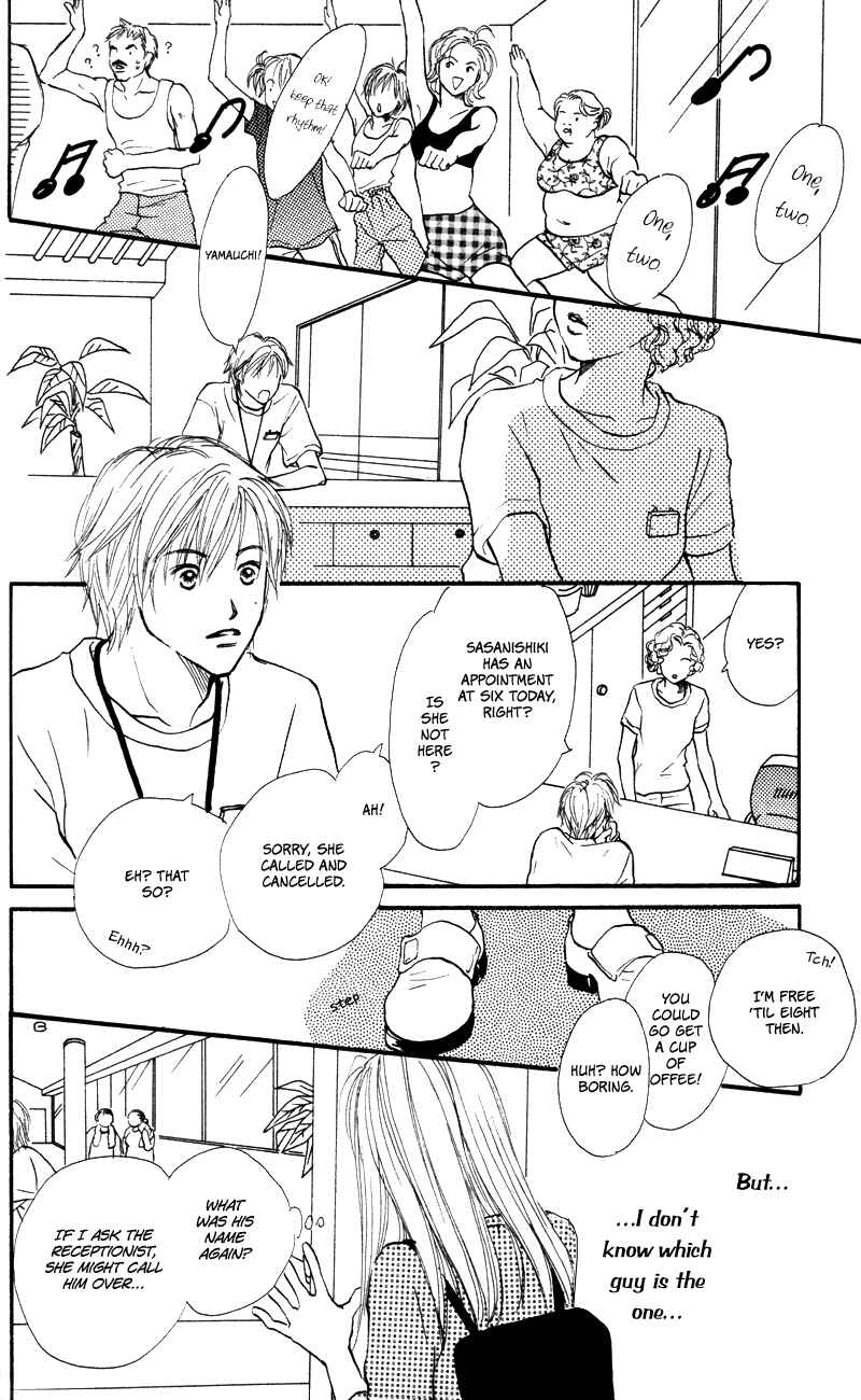 Page 15 Chapter 52 Renai Catalog