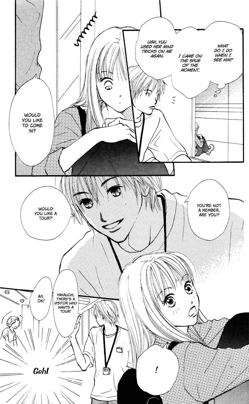 Page 16 Chapter 52 Renai Catalog
