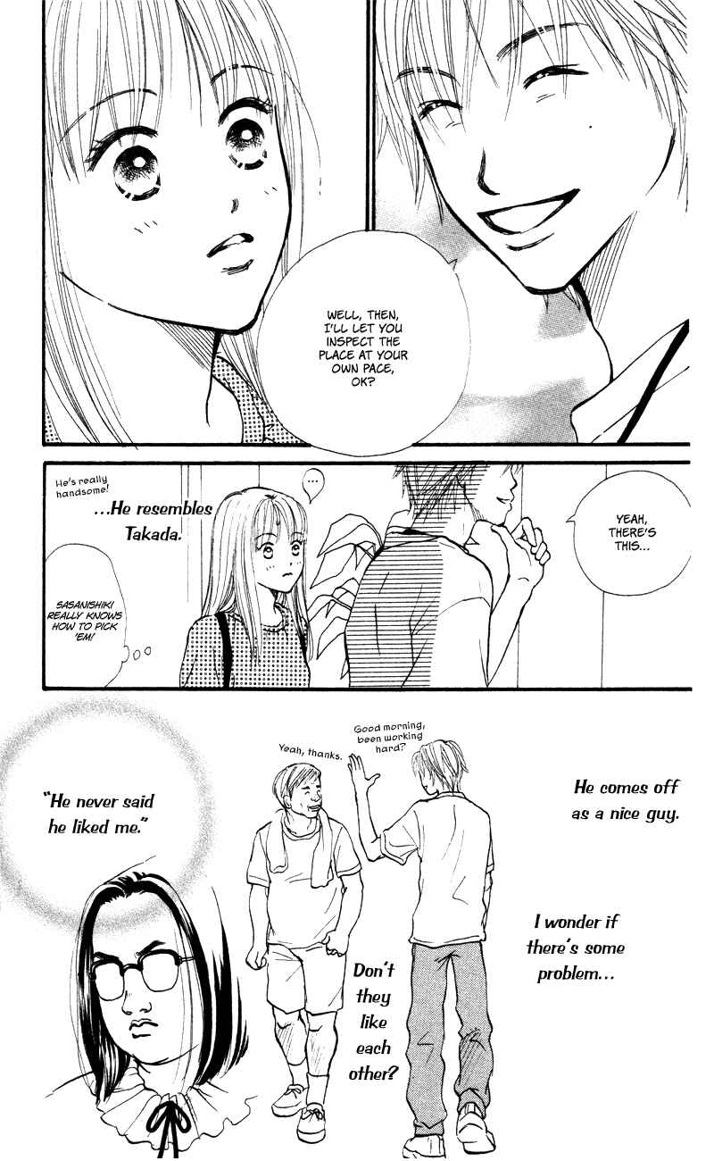 Page 18 Chapter 52 Renai Catalog