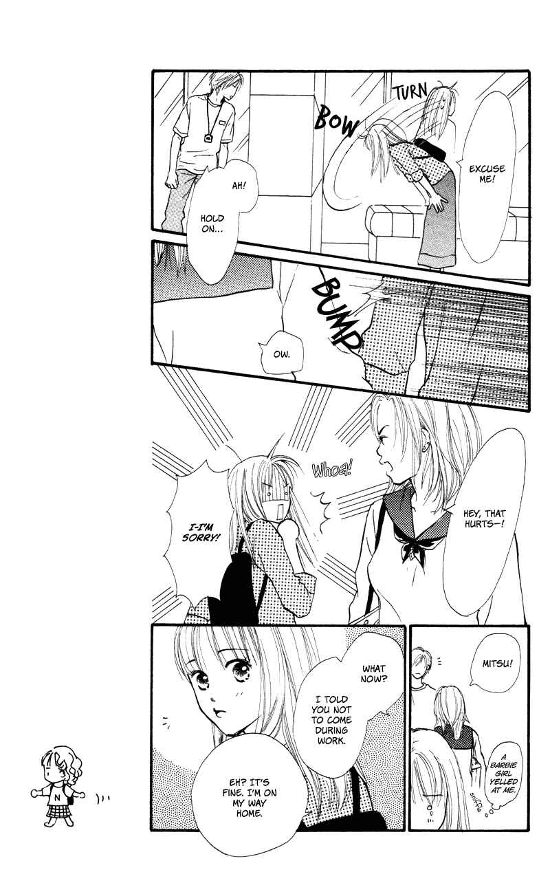 Page 20 Chapter 52 Renai Catalog