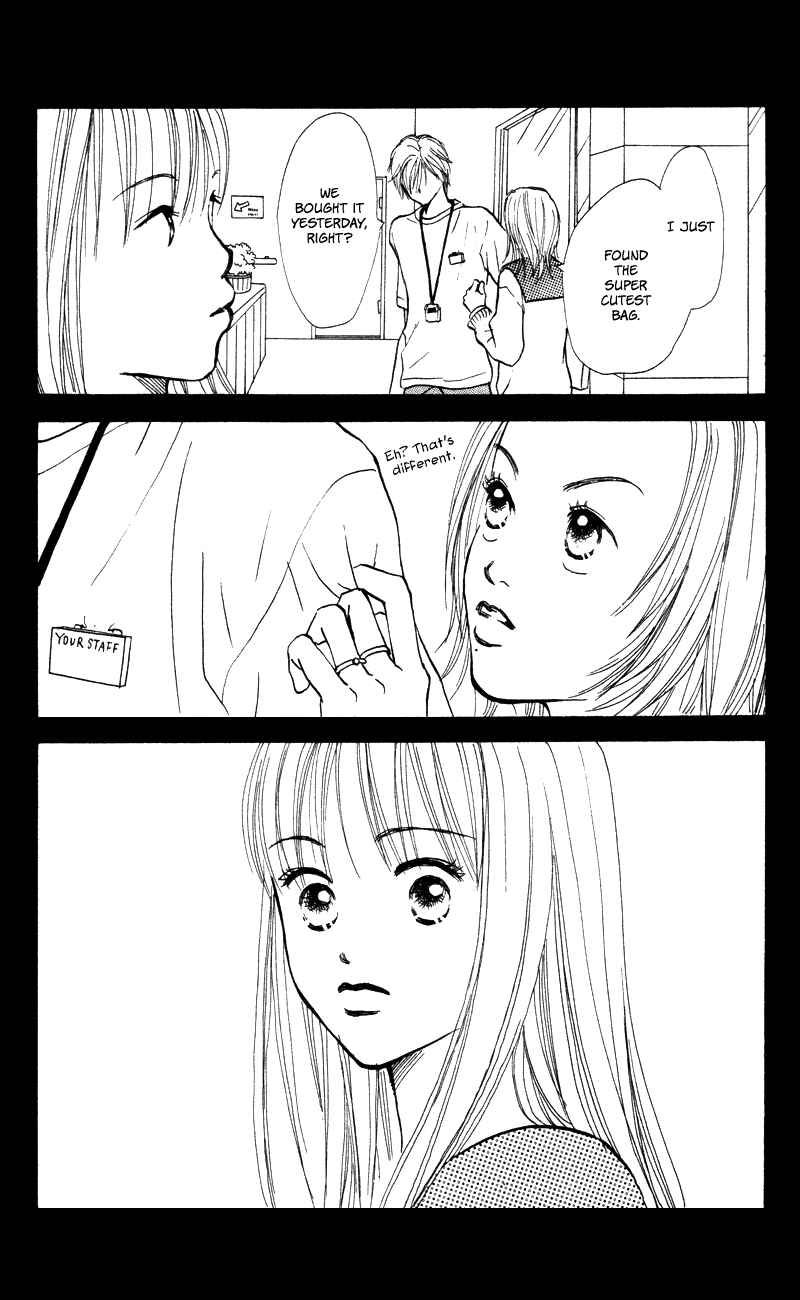 Page 21 Chapter 52 Renai Catalog