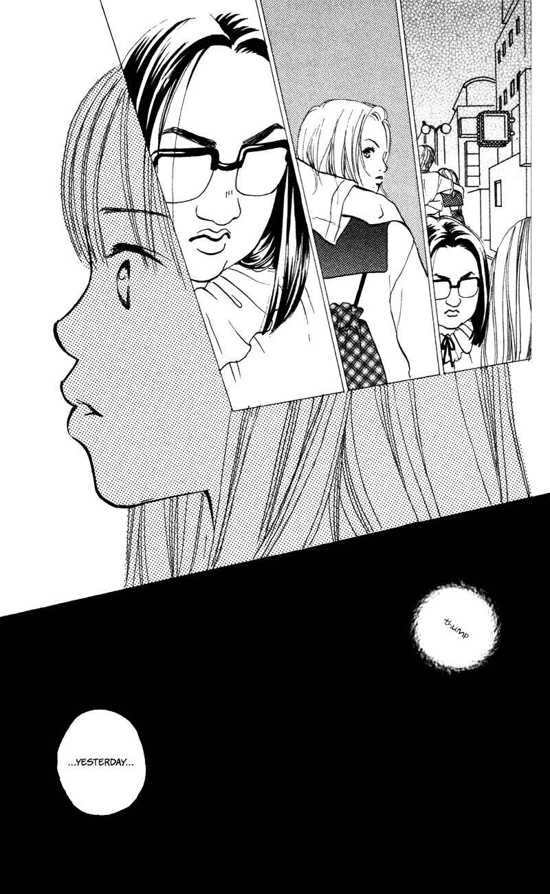 Page 22 Chapter 52 Renai Catalog