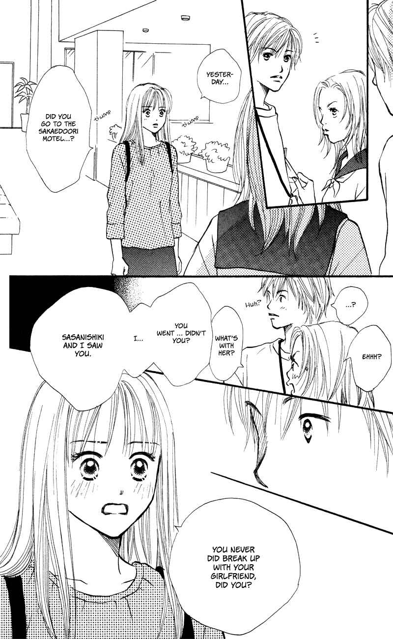 Page 23 Chapter 52 Renai Catalog