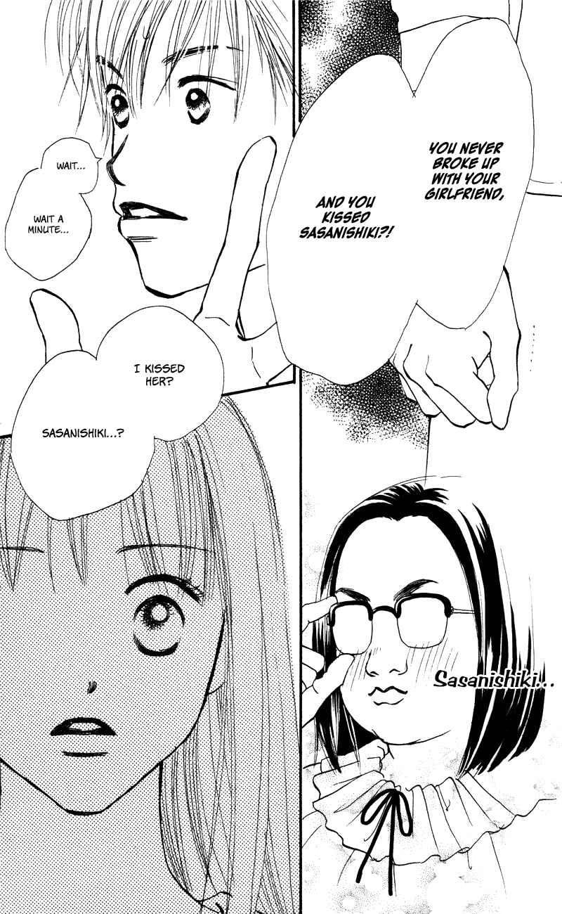 Page 24 Chapter 52 Renai Catalog