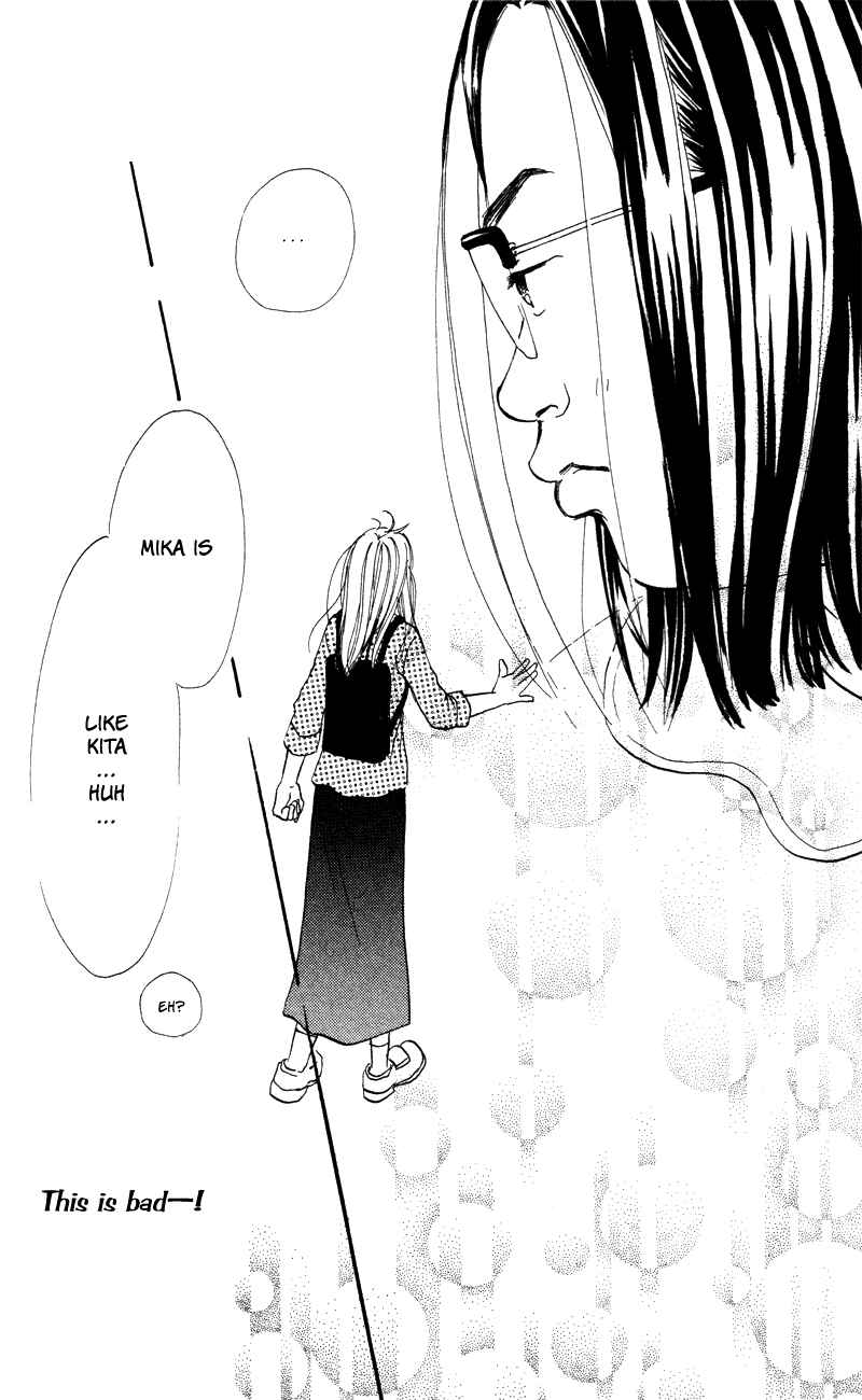 Page 34 Chapter 52 Renai Catalog