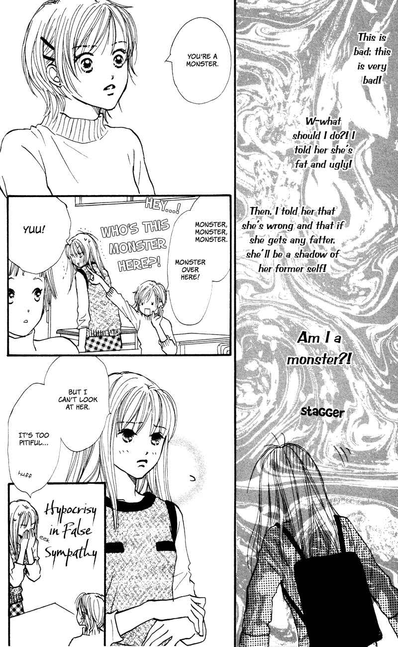 Page 35 Chapter 52 Renai Catalog