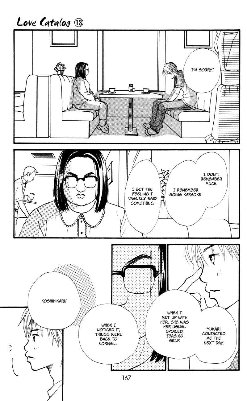 Page 38 Chapter 52 Renai Catalog