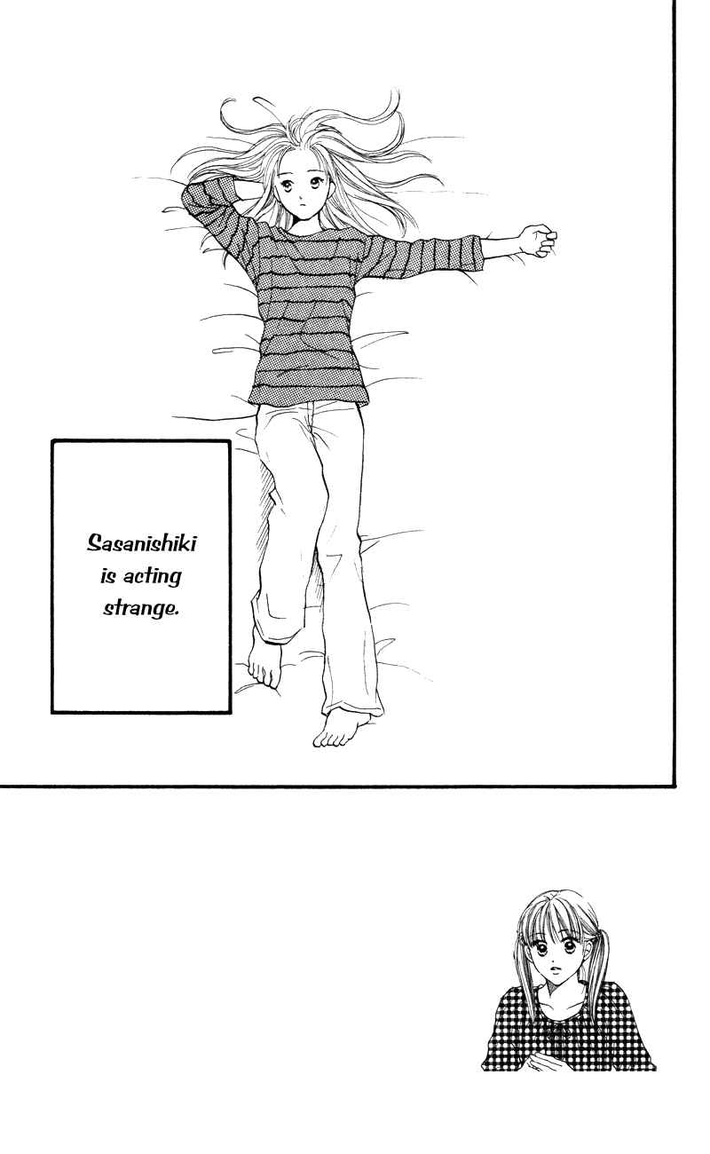 Page 4 Chapter 52 Renai Catalog