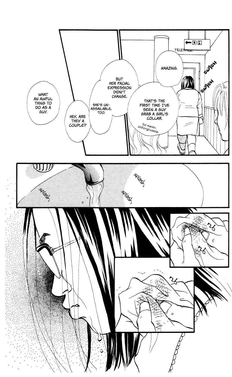 Page 42 Chapter 52 Renai Catalog