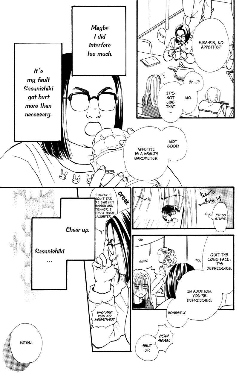 Page 44 Chapter 52 Renai Catalog