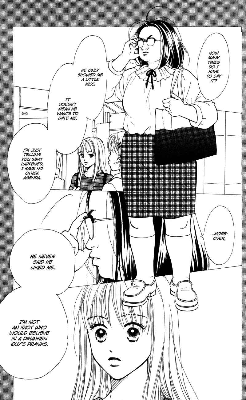 Page 8 Chapter 52 Renai Catalog