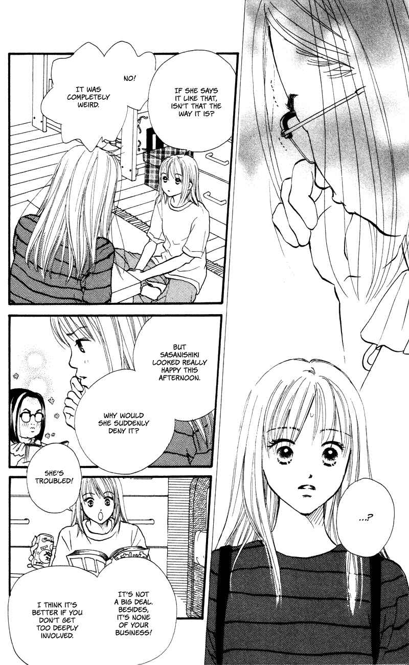Page 9 Chapter 52 Renai Catalog