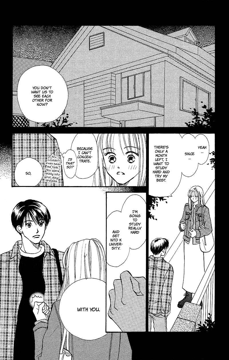 Page 11 Chapter 22 Renai Catalog