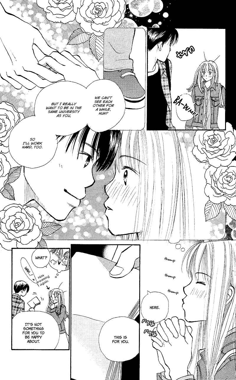 Page 15 Chapter 22 Renai Catalog