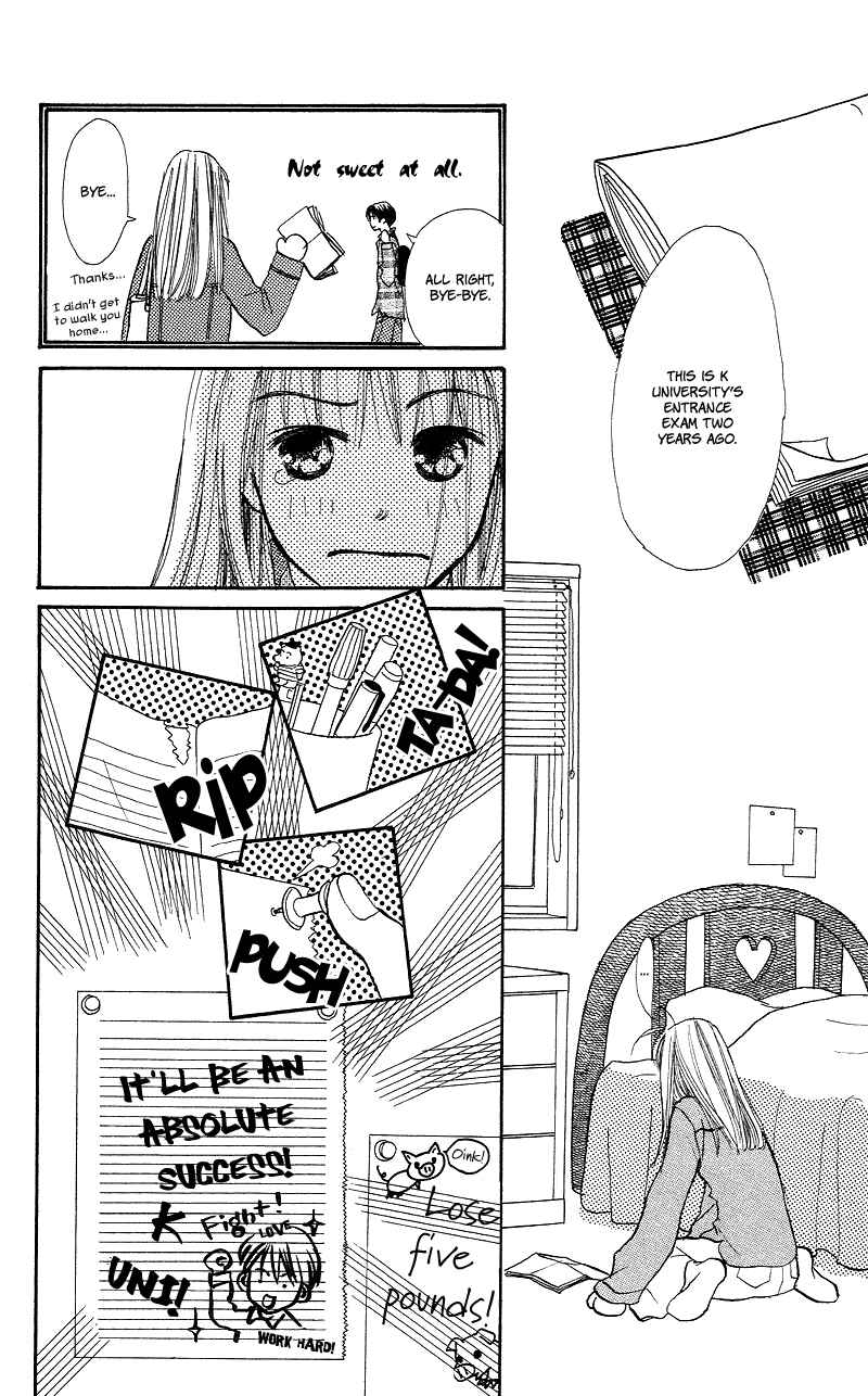 Page 16 Chapter 22 Renai Catalog